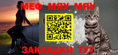 стаф Сланцы