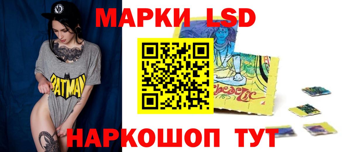 LSD-25 экстази  Вход с VPN  ЛСД экстази ecstasy  Янаул  LSD-25 экстази ecstasy 