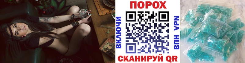 Метамфетамин Methamphetamine  Янаул 