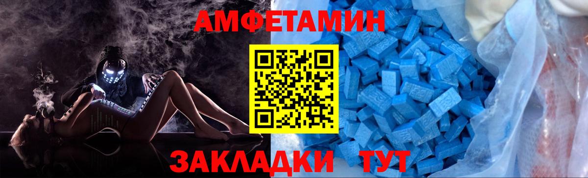 Метамфетамин мет  Вход с VPN  Янаул 