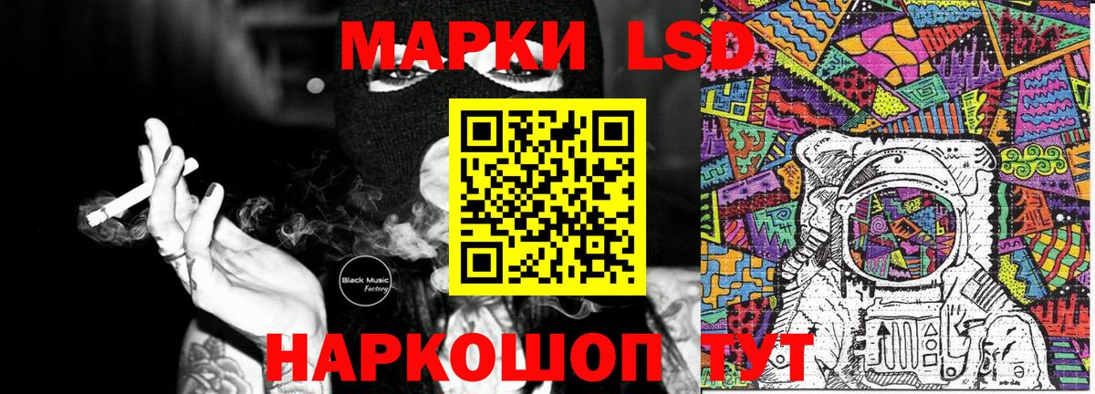 Янаул  Марки 25I-NBOMe 1500мкг  Марки 25I-NBOMe  Вход с VPN 