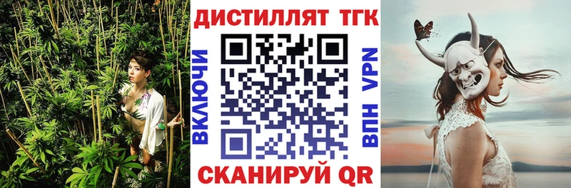 ТГК концентрат  Янаул 
