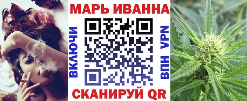Каннабис White Widow  как найти закладки  Янаул 
